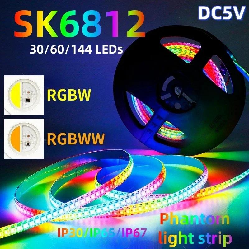  ּ  IC Ʈ LED ȼ Ʈ, DC5V SK6812 RGBW/RGBWW LED Ʈ Ʈ, 4 in 1 WS2812B, 30 LED/m, 60 LED/m, 144LED/m, IP30/6